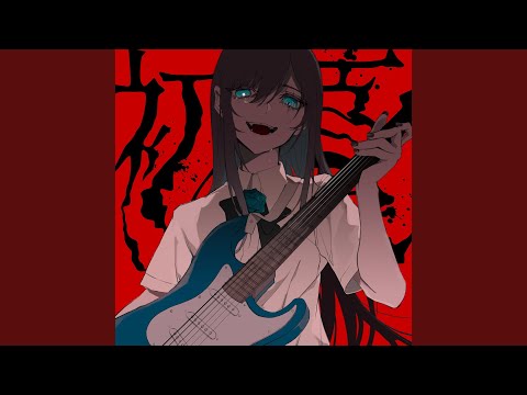 Shoka cover