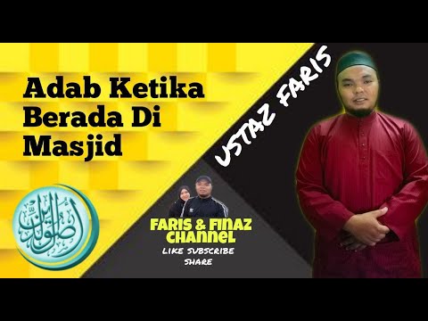 Adab Ketika di Masjid | آداب في المسجد | KBD USUL AL-DIN | BAB AKHLAK | TINGKATAN 2