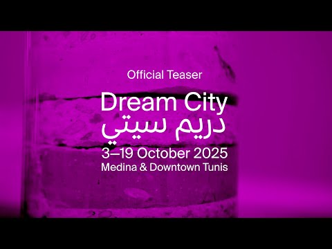Dream City - دريم سيتي 2025 | Official Teaser 2025