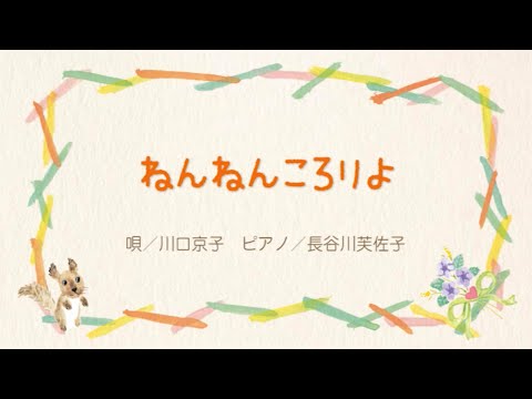 江戸の子守唄 のサムネイル