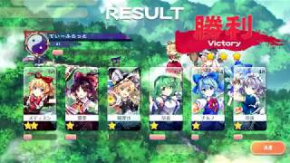 【東方LostWord】ゆっくりが東方ロストワードを実況！Part8【ゆっくり実況】