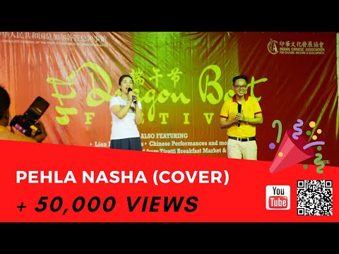 Thomas Chen Pehla Nasha