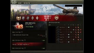 명품 OP골탱 Skoda T 56(마스터,능력자)