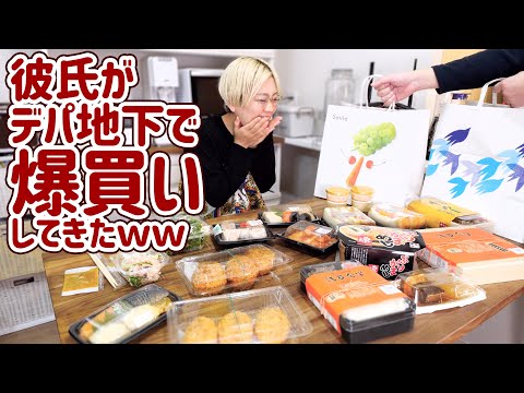 【大食い女の日常】何も私は差し上げてないけど、ホワイトデーのプレゼントな動画。デパ地下グルメ爆買いって贅沢だね。【VLOG】【ロシアン佐藤】【RussianSato】