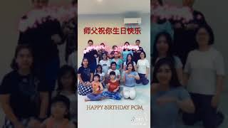 Download lagu Tik Tok Sis PCM mp3