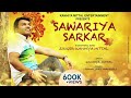 Tum Na Kabhi Badalna Mere Sawariya Sarkar Kanhiya Mittal Most Popular Khatu Shyam Baba Bhajan