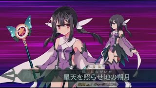 【FGO】硬いロリはお好きですか？ VS 高難易度「焼け野の雉夜のティラノサウルス」サマーアドベンチャー アビゲイル　美遊　アンデルセン