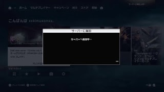 疲れるBF4