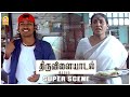 தனுஷின் தகராறான Entry Thiruvilayadal Aarambam Movie Scenes Dhanush Shriy