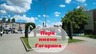 ЗАПОРОЖЬЕ ПАРК НА КОСМОС КОММУНАРОВСКИЙ/КОСМИЧЕСКИЙ РАЙОН 19 ИЮНЯ 2026 
