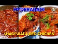 Hyderabadi Shaadi Wala Red Chicken