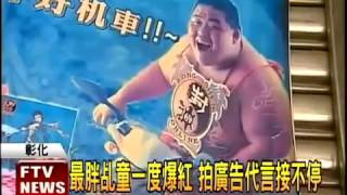 [問卦] 商品代言人