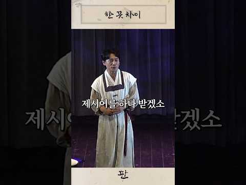 금니인가 금리인가