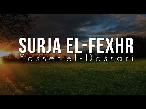 Recitim i Mrekullueshem i Sures El-Fexhr