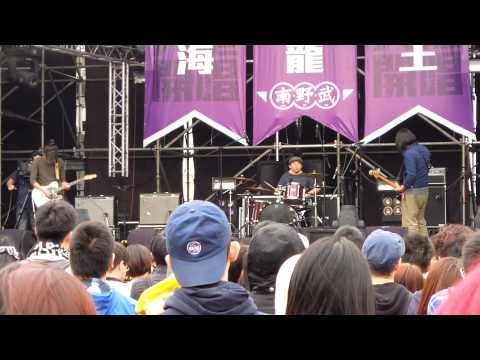 8mm Sky@2013大港開唱