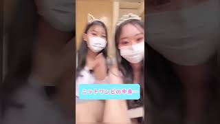 ニットワンピのパンチラ