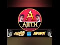 BATTHU MALAIYILE MUTHU KUMARANA