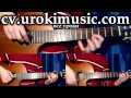 cv.urokimusic.com Вера Брежнева - Доброе утро. Уроки гитары. Как ...