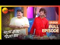 Chala Hawa Yeu Dya Marathi Comedy Video Ep 126 Bhau Kadam Kushal Badrike Nilesh Zee Marathi