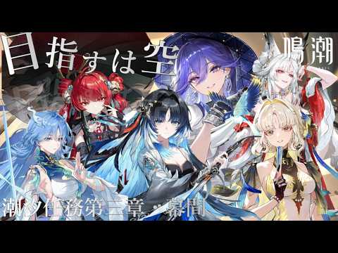 新キャラの魅力全開！モチベ再燃の理由とは？