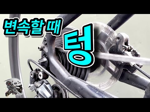 379. 아우터로 변속할 때 "텅" 소리원인
