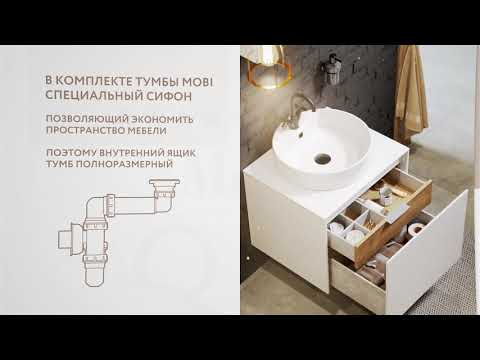 Обзор мебели Aqwella 5 Stars Mobi Обзор мебели Aqwella 5 Stars Mobi