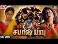 சின்ன சிம்பு நடித்த சூப்பர்ஹிட் திரை