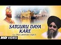 AISA SATGURU JE MILE SATGURU DAYA KARE SOLO PUNJABI DEVOTIONAL