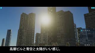 【cities skylines2】壊れた懐かしい街