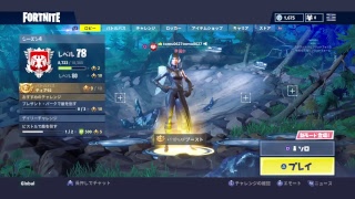 ［フォートナイト]#58　ビルダープロ練習旅