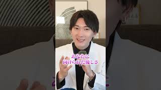 こんな男はマジでやめとこ？ #恋愛 #恋愛心理学 #恋愛相談
