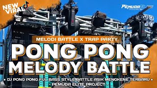Download lagu DJ PONG PONG TERBARU FULL BASS HOREG ‼️NEW STYLE TRAP X PARTY  mp3