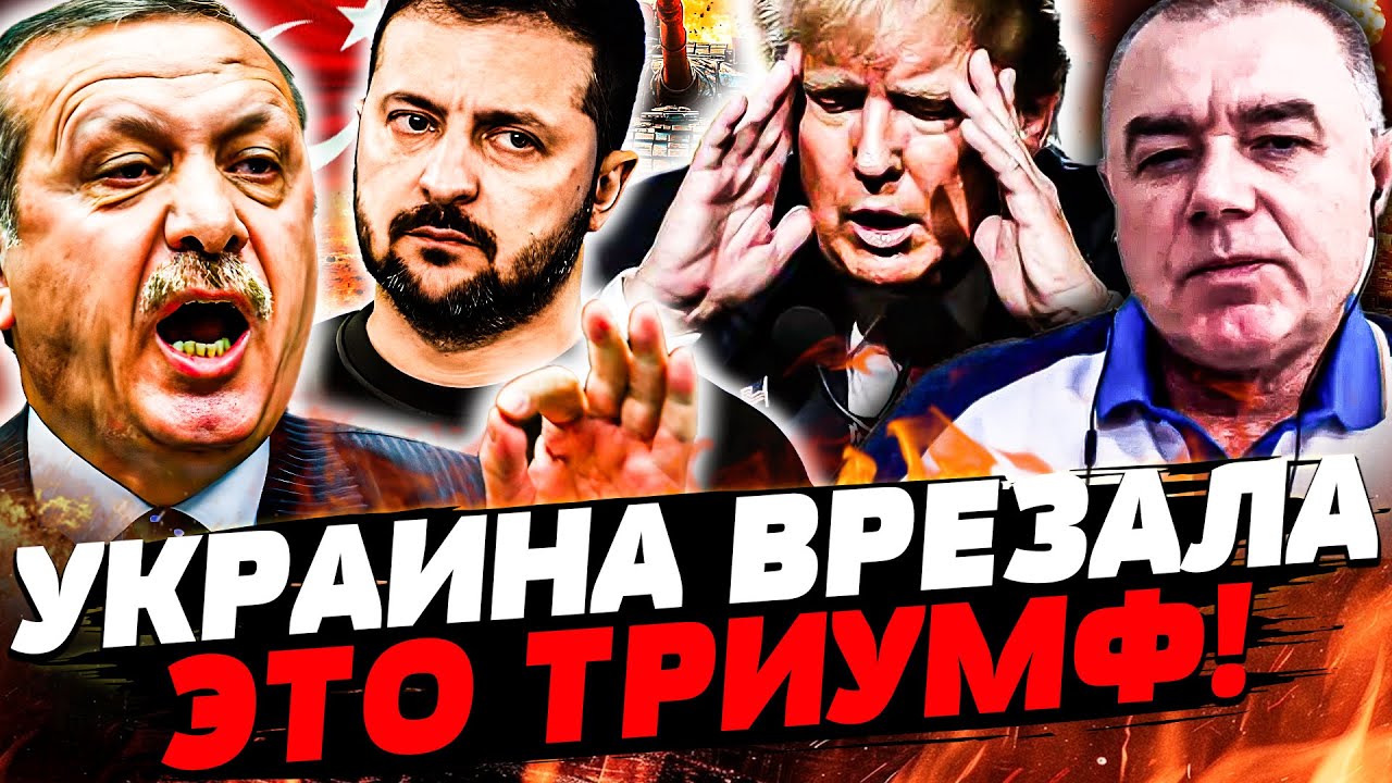 😱СВИТАН: ЗЕЛЕНСКИЙ СКАЗАЛ ЭТО В СЛУХ! ДОГОВОРИЛИСЬ - ВОЙНЕ КОНЕЦ!? ВСКРЫЛОСЬ 