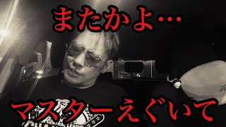 【阪神悪夢の逆転負け】またマスター阿部逆転打を打たれる…