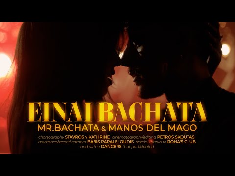 Mr. Bachata & Manos del Mago - Είναι Bachata