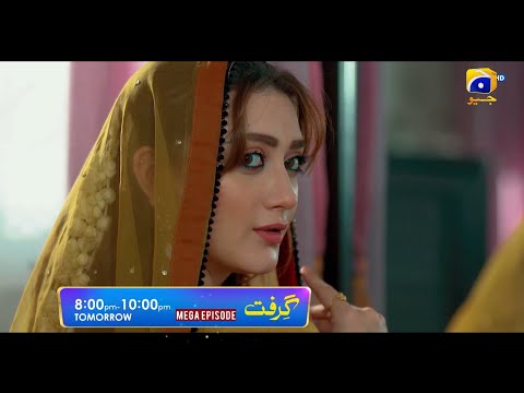 Grift | Promo 02 | Ft. Ali Abbas, Saniya Shamshad, Momina Iqbal | Tonight at 8:00 PM | Har Pal Geo