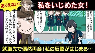 漫画 太った妻を女として見れなくなった夫 妻は旦那の浮気を疑い出してしまった結果 スカッとする話 マンガ動画 تحميل اغاني مجانا 漫画 太った妻を女として見れなくなった夫 妻は旦那の浮気を疑い出してしまった結果 スカッとする話 マンガ動画 تحميل اغاني مجانا