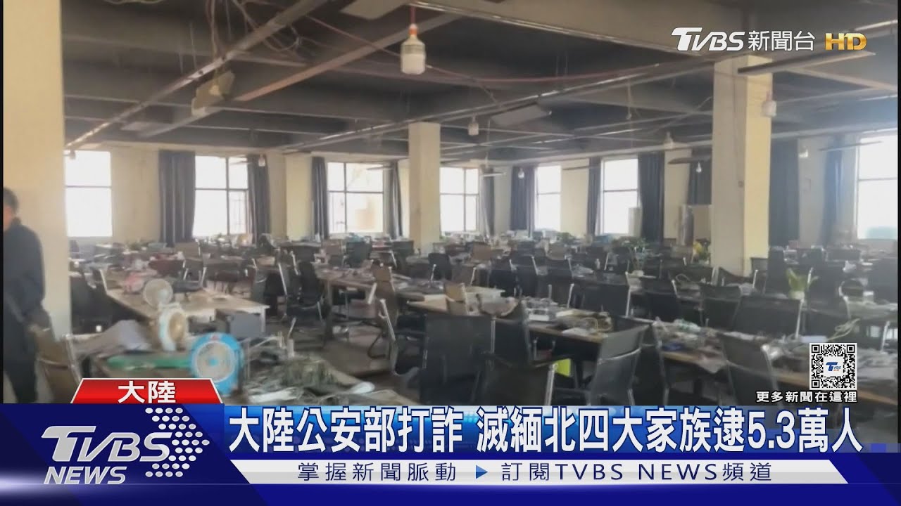又有女子赴泰失蹤!詐騙手法再翻新 大陸雞蛋、水果也貼反詐標語