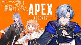 #にじエペさい2026｜練習かすたむ①乱雲月【ミラン・ケストレル/弦月藤士郎/雲母たまこ/にじさんじ】