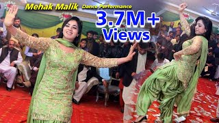 Mehak Malik  AA Rog Lay Ni  Dance Performance 2020