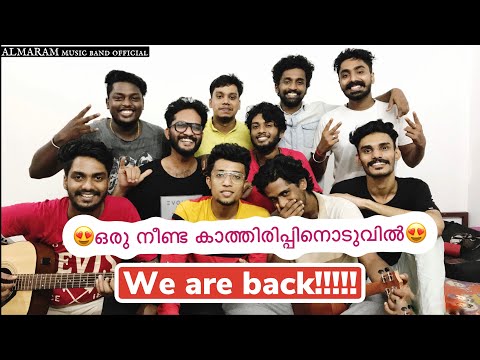 Konji konji song | Pinakkamano song| Omanakomala thamarapoove song | ALMARAM MUSIC BAND OFFICIAL |