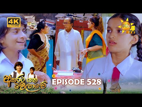 Hiru TV
