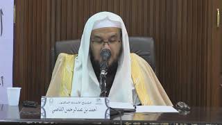 صورة شرح اعتقاد الإمام اسحاق بن راهويه (2) || أ.د. أحمد بن عبدالرحمن القاضي