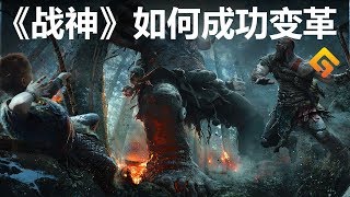 [問題] 戰神真的是一鏡到底嗎？