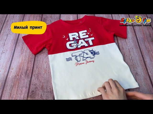 Футболка Lanson Kids с рисунком красно-белая - видео