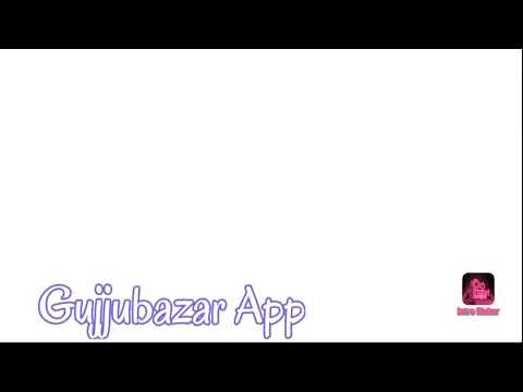 Gujju Bazar video thumbnail