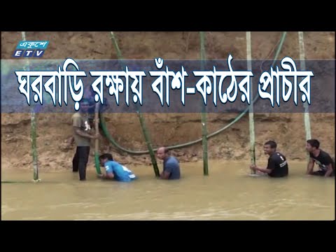 তীব্র হচ্ছে নদী ভাঙ্গন, ঘর-বাড়ি হারিয়ে নিঃস্ব বহু পরিবার | ETV News