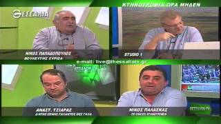 ΘΕΣΣΑΛΩΝ ΓΗ ΚΤΗΝΟΤΡΟΦΙΑ ΩΡΑ ΜΗΔΕΝ 11 04 2016