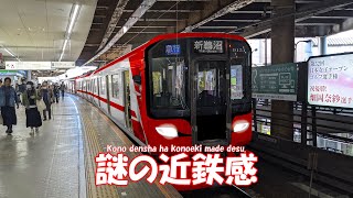 旧型になるの早くない？