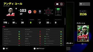 パーラーとコールだろ？そうだろ？その2